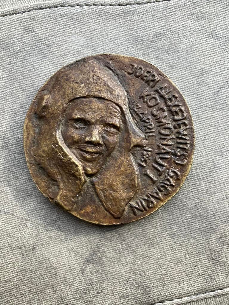 Messing Gedenkpenning Yuri Gagarin - 209 gram, Ophalen of Verzenden, Overige materialen, Buitenland