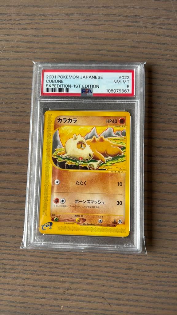 Pokemon Cubone 023 1st edition Base Expansion Pack Japans, Hobby en Vrije tijd, Verzamelkaartspellen | Pokémon, Ophalen of Verzenden