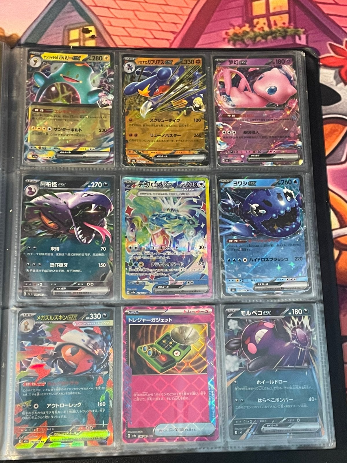 Foto 18 van Pokémon binder | Vintage & Hits | Good tot Near Mint