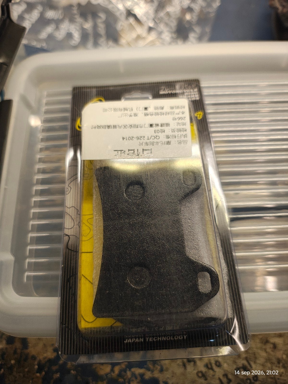remblokken cf moto 700 clx, Ophalen of Verzenden, Nieuw