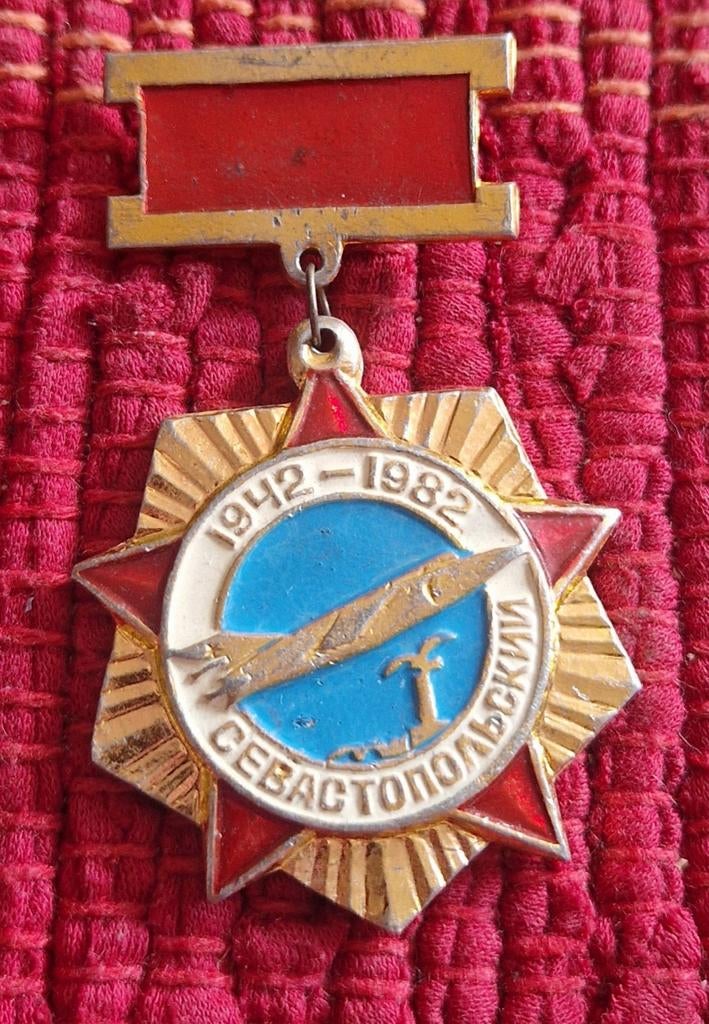 USSR medailles. Vintage, Ophalen of Verzenden, Overige soorten, Overige gebieden, Embleem of Badge