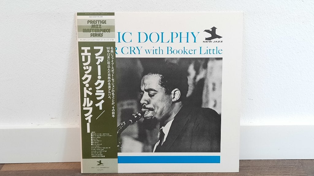 Eric Dolphy With Booker Little – Far Cry LP, Japan, Jazz, Cd's en Dvd's, Vinyl | Jazz en Blues, Gebruikt, Jazz, 1960 tot 1980