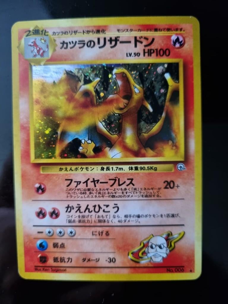 Pokemon japanse gym heroes gym challenge set 188 kaarten, Ophalen of Verzenden, Zo goed als nieuw, Meerdere kaarten, Foil