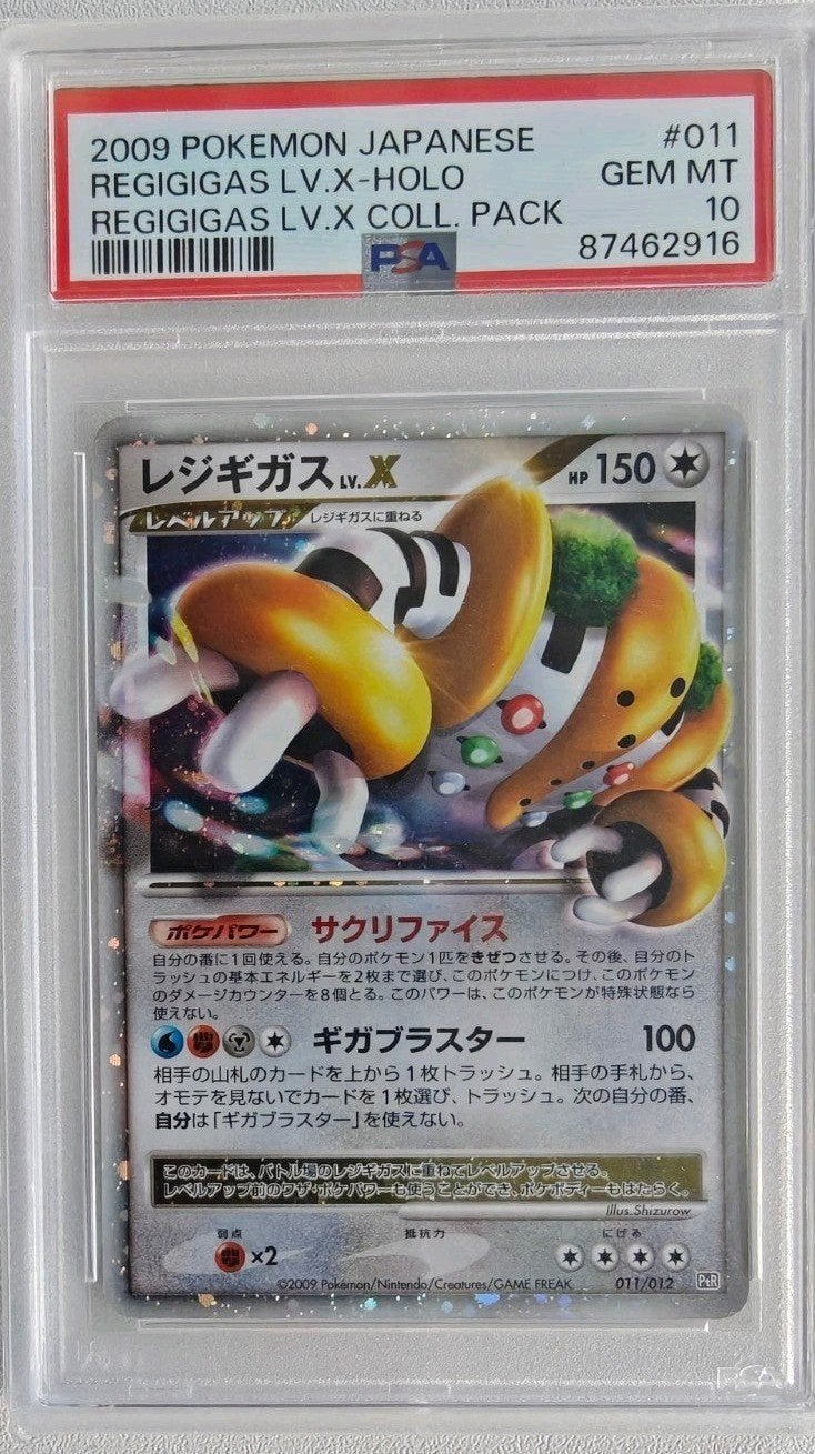 2009 Japanese Regigigas Lv.X #011 PSA 10, Ophalen of Verzenden, Nieuw