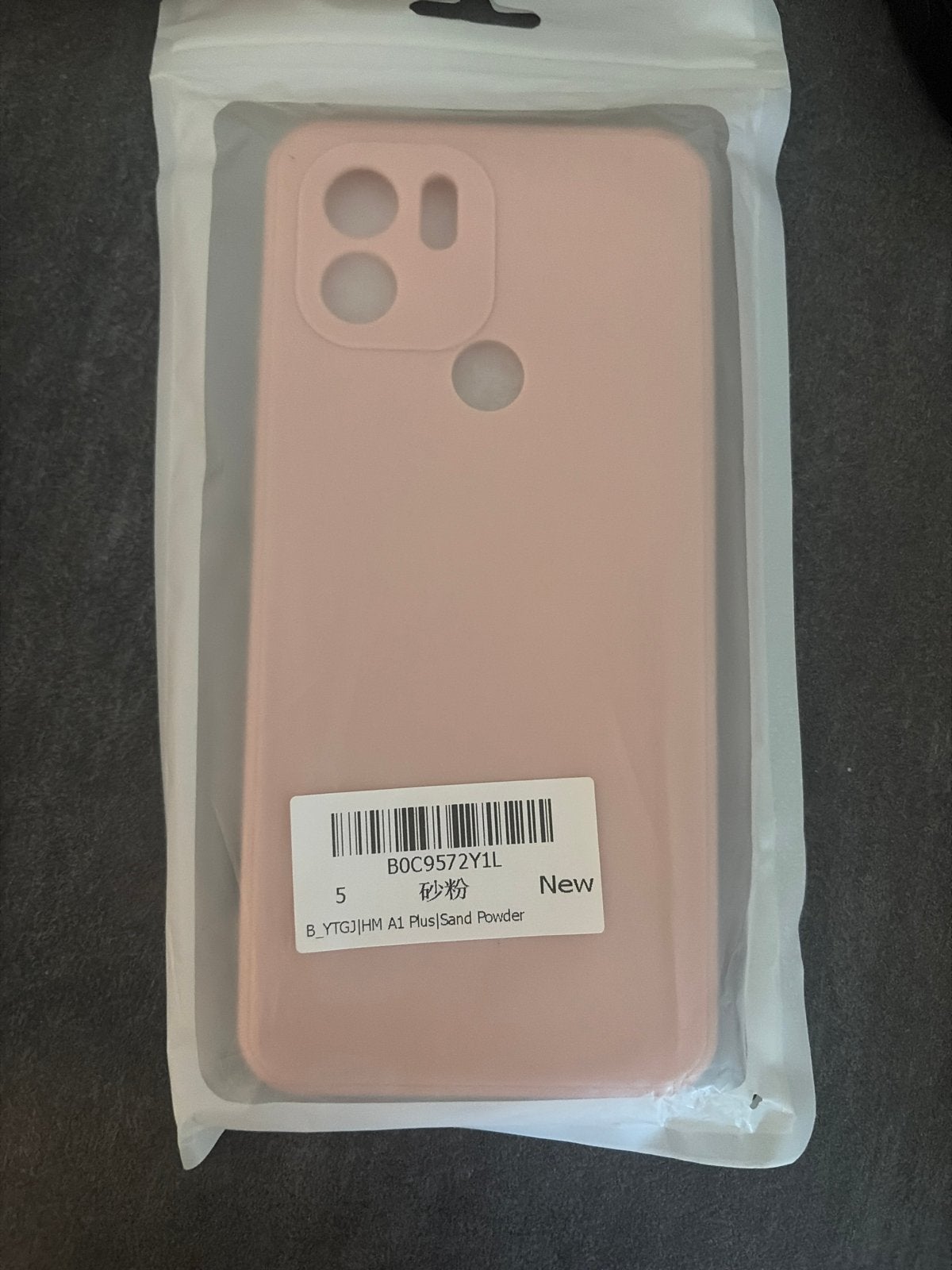 Nieuw Hoesje voor Xiaomi A1 Plus - Zandpoeder Kleur, Ophalen, Nieuw, Hoesje of Tasje