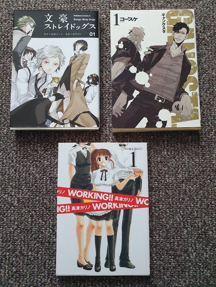 Set 3 Manga Comics – Gangsta Working Bungo Stray, Ophalen of Verzenden, Zo goed als nieuw, Japan (Manga), Diversen