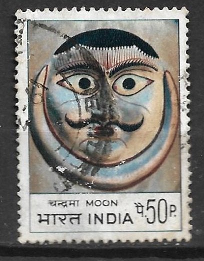 India 1974 Traditionele maskers, Ophalen of Verzenden, Gestempeld, Zuid-Azië