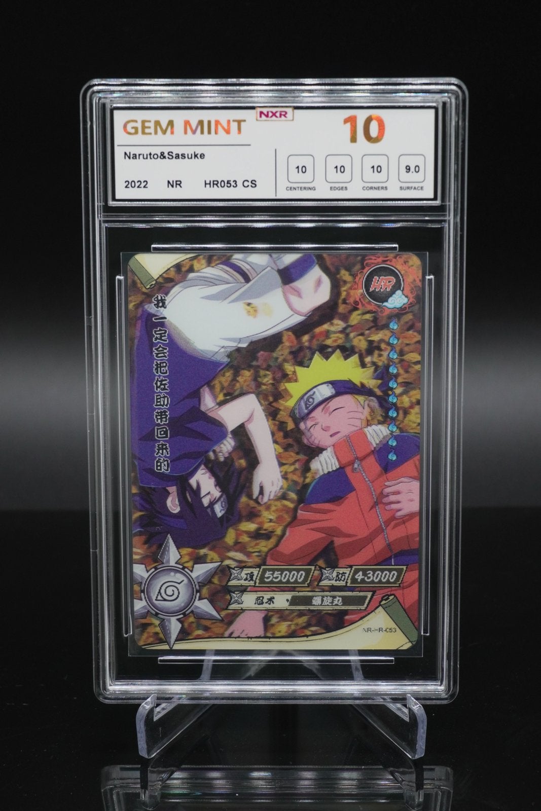 Naruto & Sasuke HR053 NXR 10 POP 1 Graded Card., Ophalen of Verzenden, Zo goed als nieuw, Losse kaart