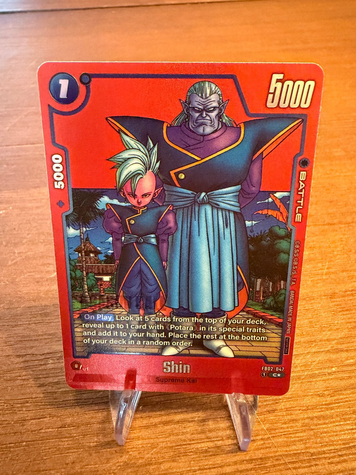 Dragon Ball Super Card Game : Shin - FB02-047, Ophalen of Verzenden, Zo goed als nieuw, Losse kaart
