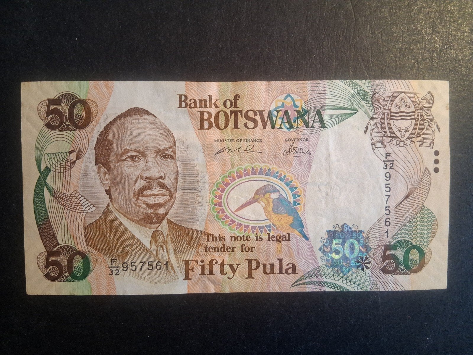 50 pula Botswana 2005 vf+, Ophalen of Verzenden, Overige landen, Los biljet