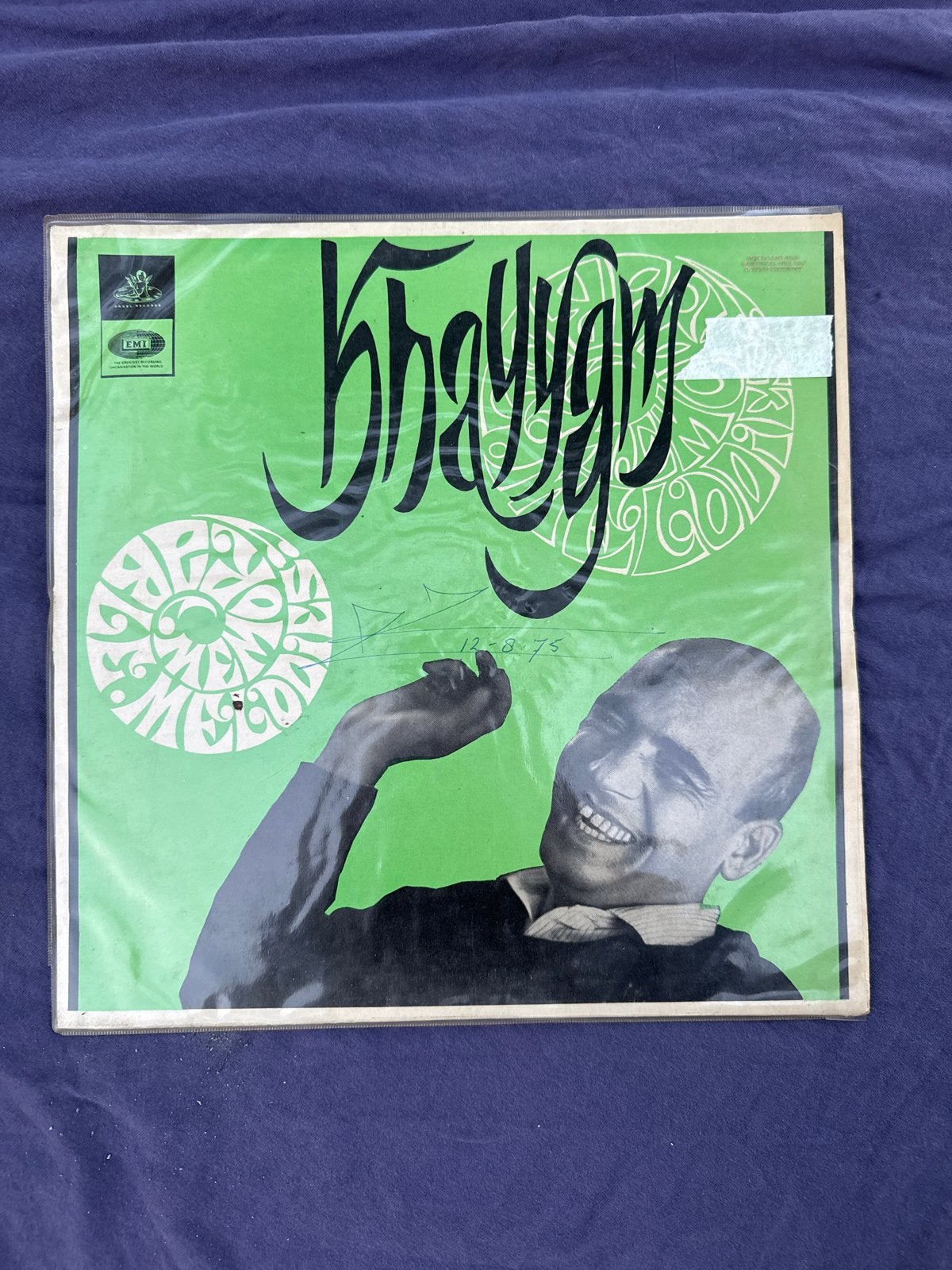 Khayyam - Memorable Melodies LP (Indiase Pop/Bollywood), Ophalen, LP, Gebruikt, Overige genres
