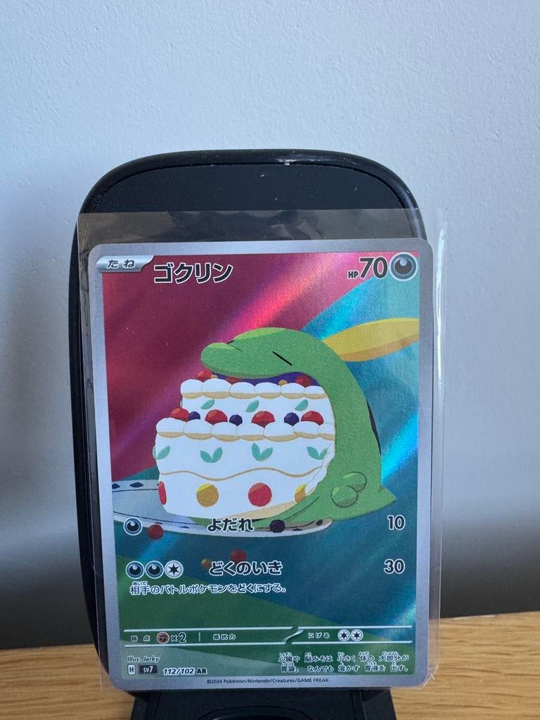 Gulpin 112/102 - Stellar Miracle, Ophalen of Verzenden, Zo goed als nieuw, Losse kaart, Foil