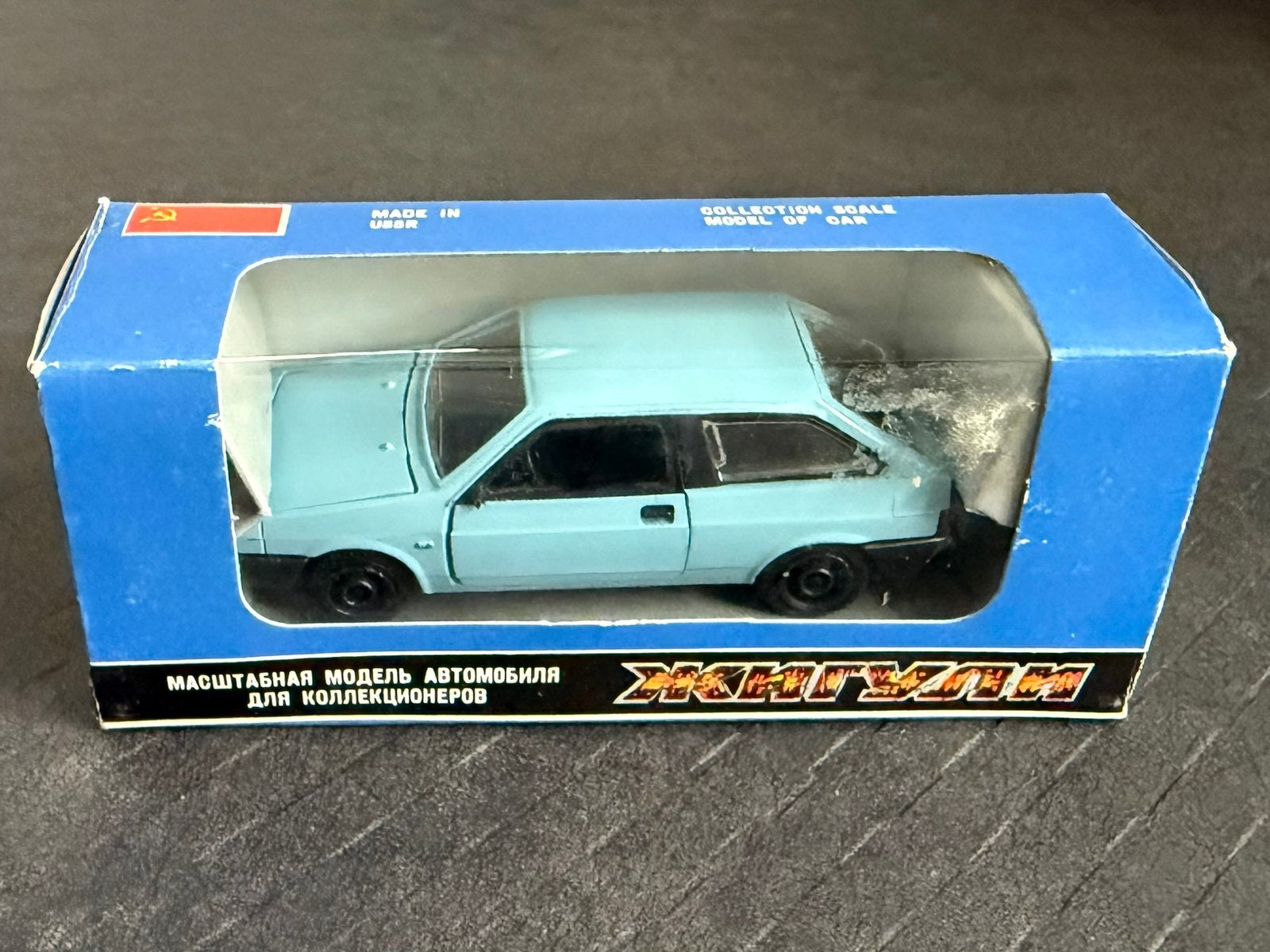 NOVOEXPORT Lada Samara 1:43 in OVP, Ophalen of Verzenden, Zo goed als nieuw