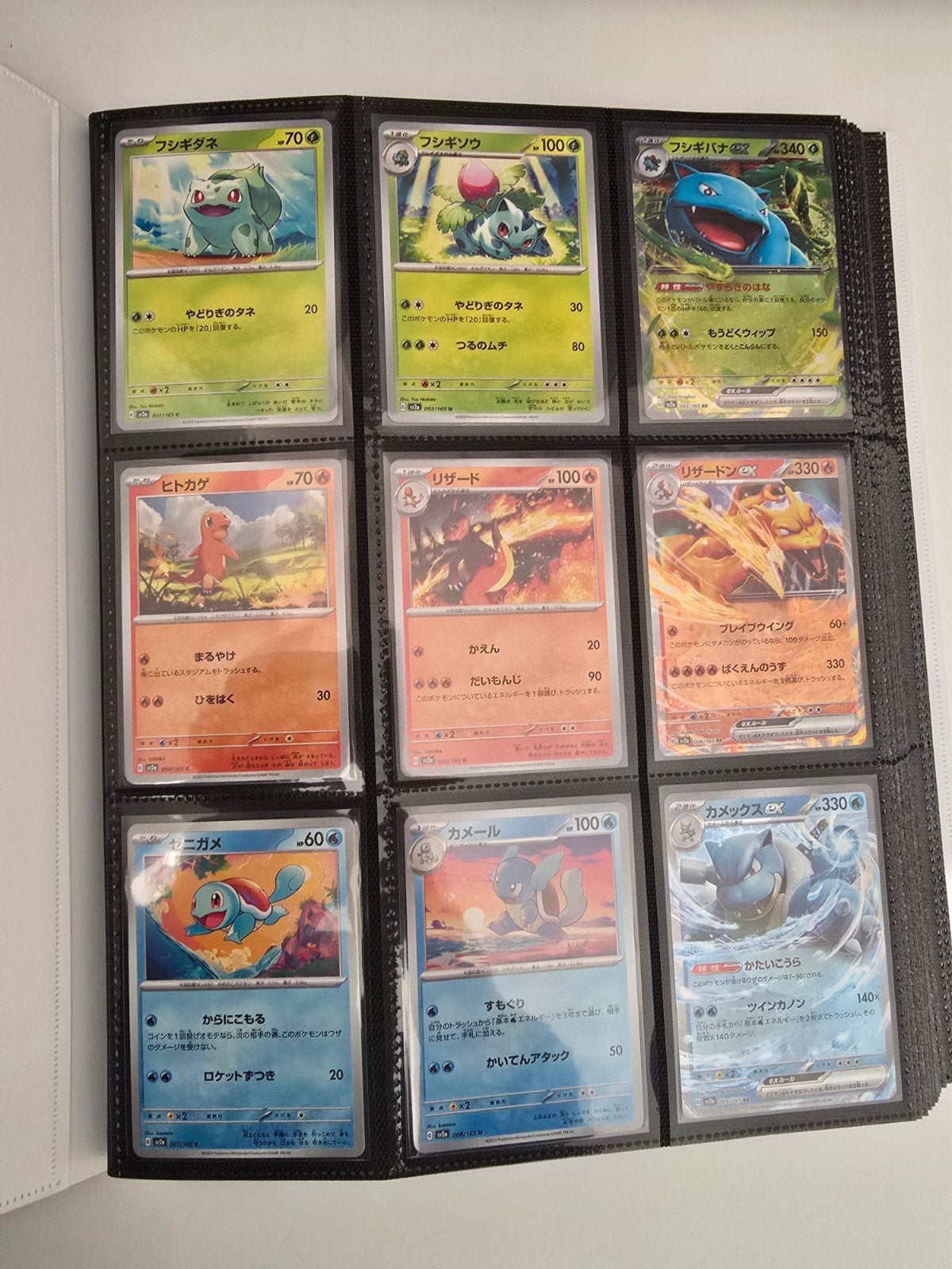 Pokemon 151 Japans base set + pokeballs, Ophalen