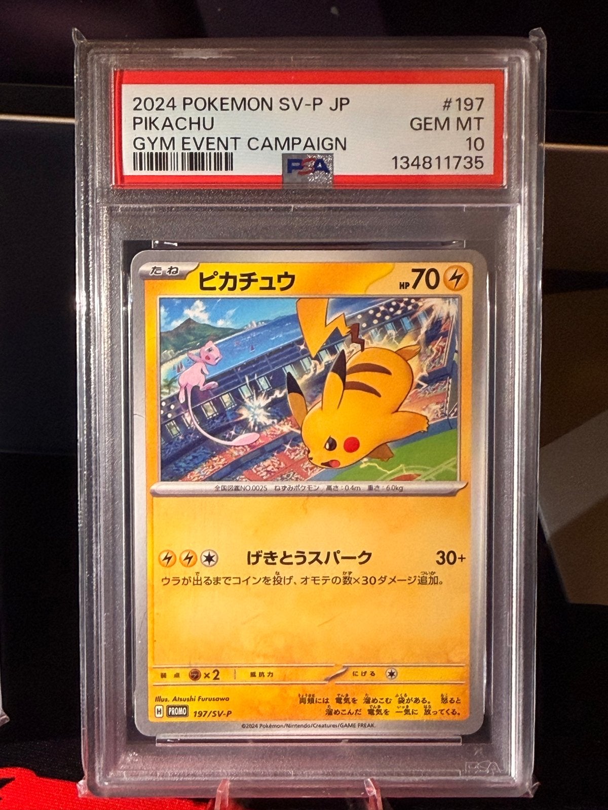 Pikachu Gym Event Campaign PSA 10 GEM MT Pokémon Kaart, Ophalen of Verzenden, Nieuw, Losse kaart