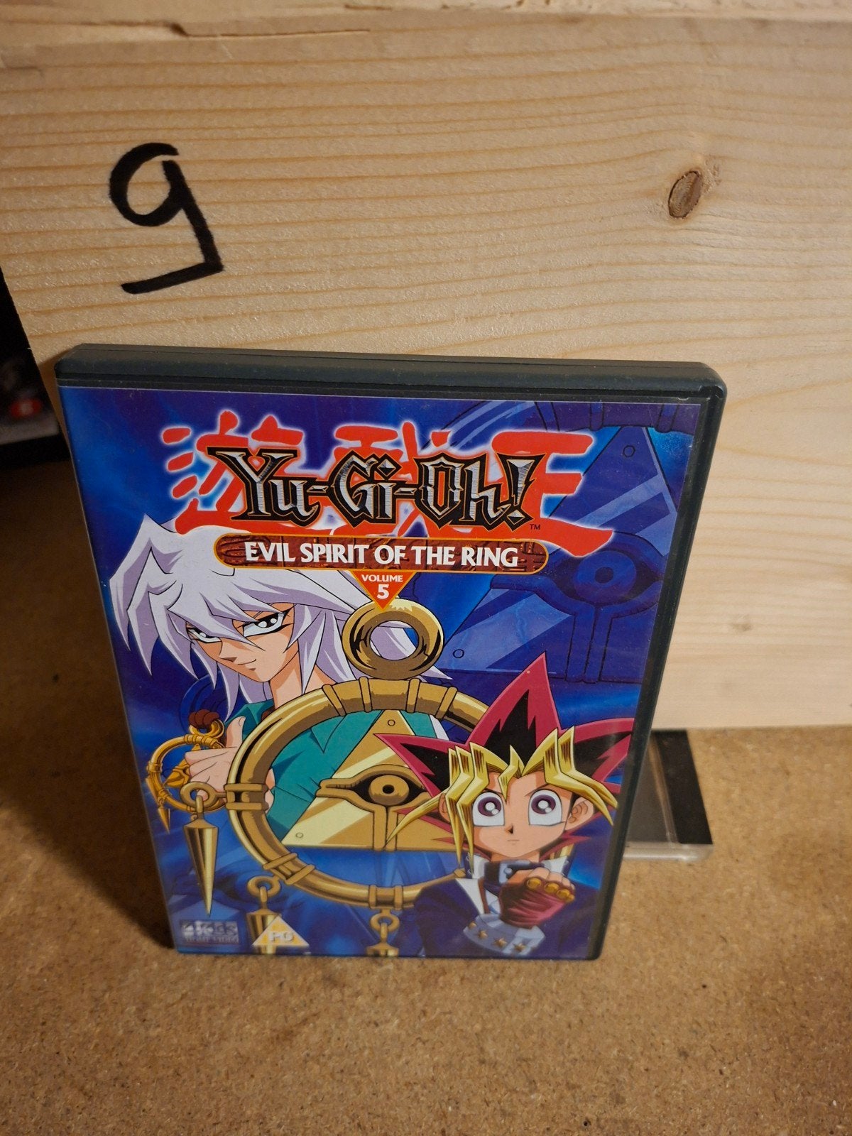 Yu-Gi-Oh! Evil Spirit of the Ring - Volume 5 DVD, Cd's en Dvd's, Ophalen of Verzenden