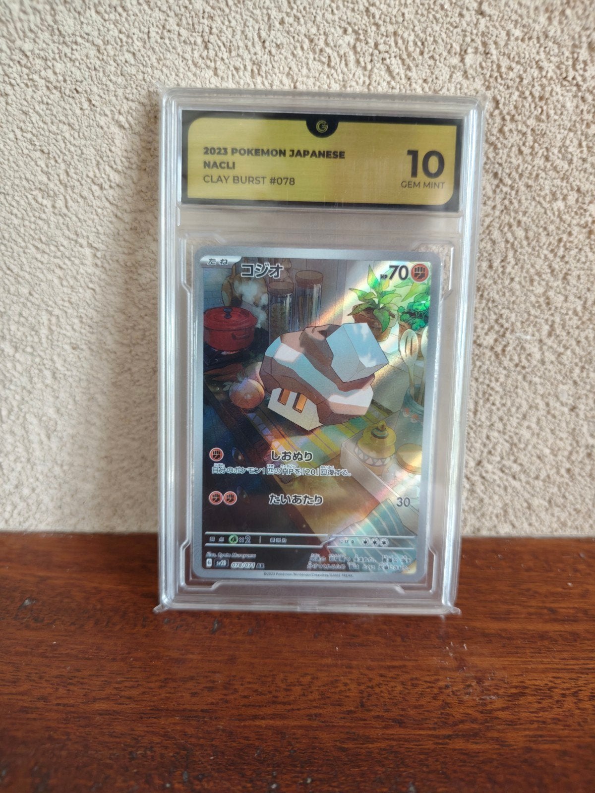 2023 Japanse Nacli Clay Burst #078 GG grading 10 Gem Mint, Ophalen of Verzenden, Zo goed als nieuw, Losse kaart, Foil