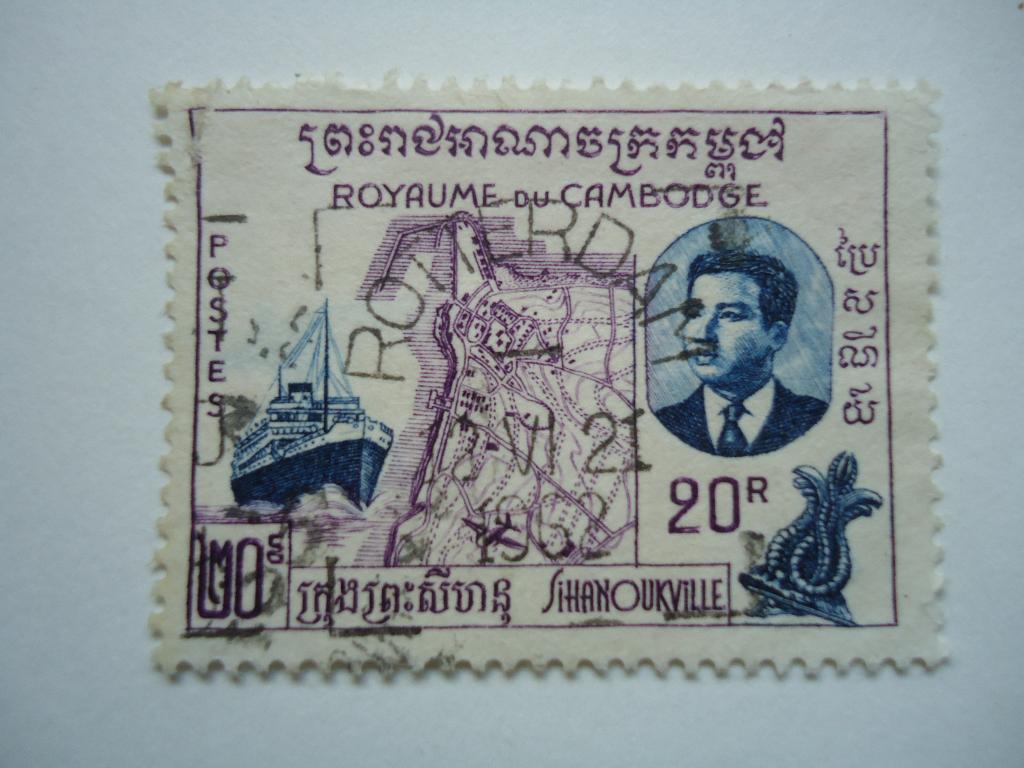 Cambodge zegels, Ophalen of Verzenden, Oost-Azië