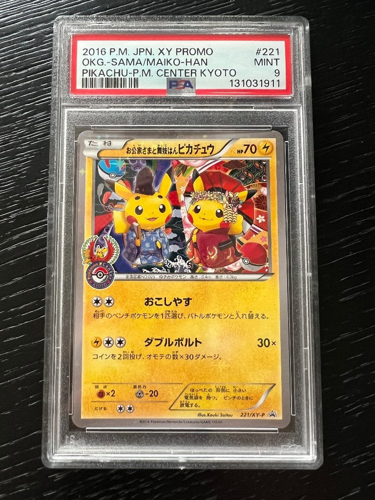 Pokemon top kaart Pikachu Center Kyoto PSA 9, Ophalen of Verzenden, Nieuw, Losse kaart