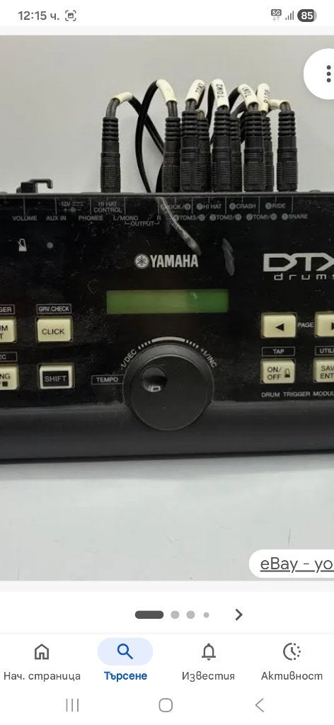 Yamaha DTX500 drum trigger module, Muziek en Instrumenten, Drumstellen en Slagwerk, Ophalen, Gebruikt, Yamaha, Elektronisch