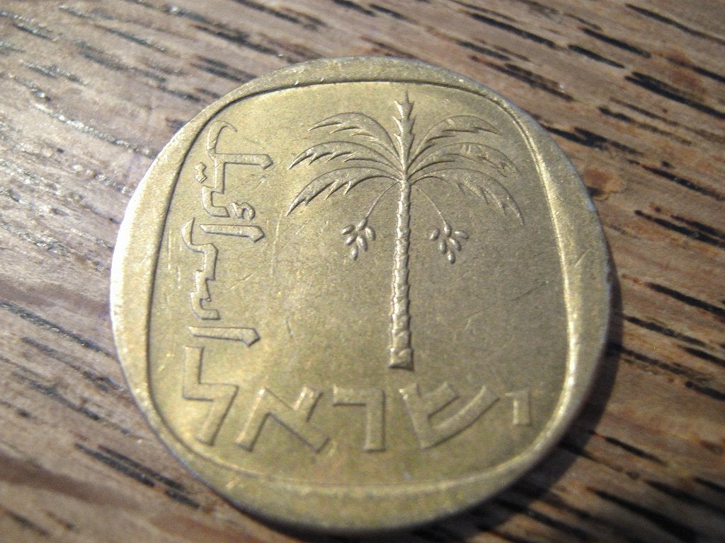 Israel 10 Agorot 1977, Palmboom #558, Ophalen of Verzenden, Midden-Oosten, Losse munt