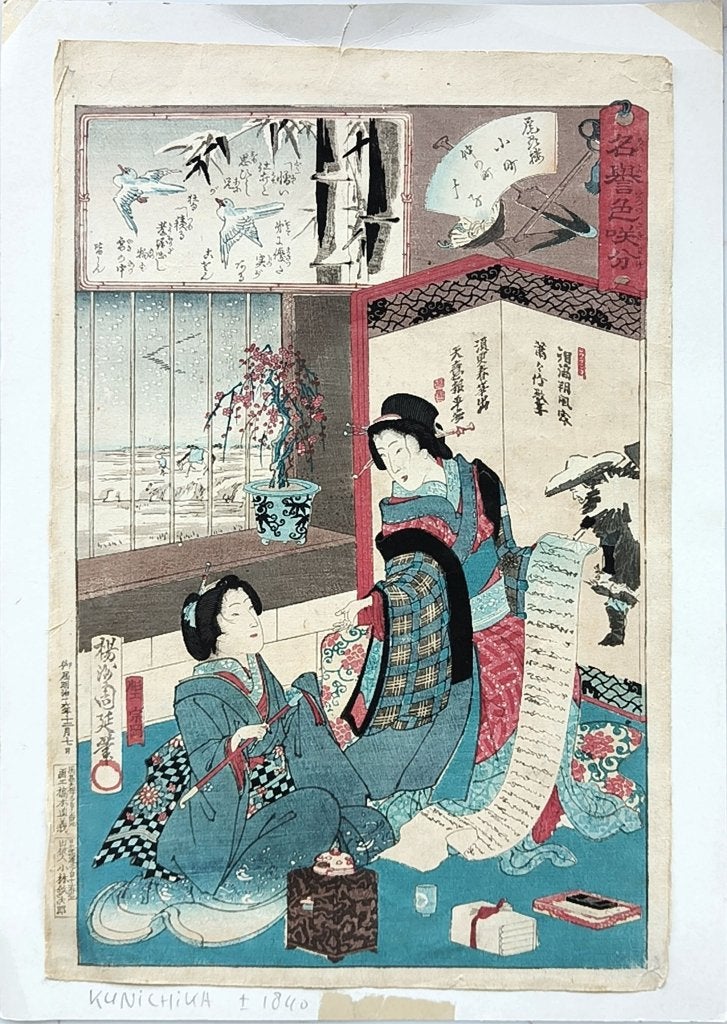 Japanese ukiyo-e woodblock print to Toyohara Kunichika, Verzamelen, Ophalen of Verzenden
