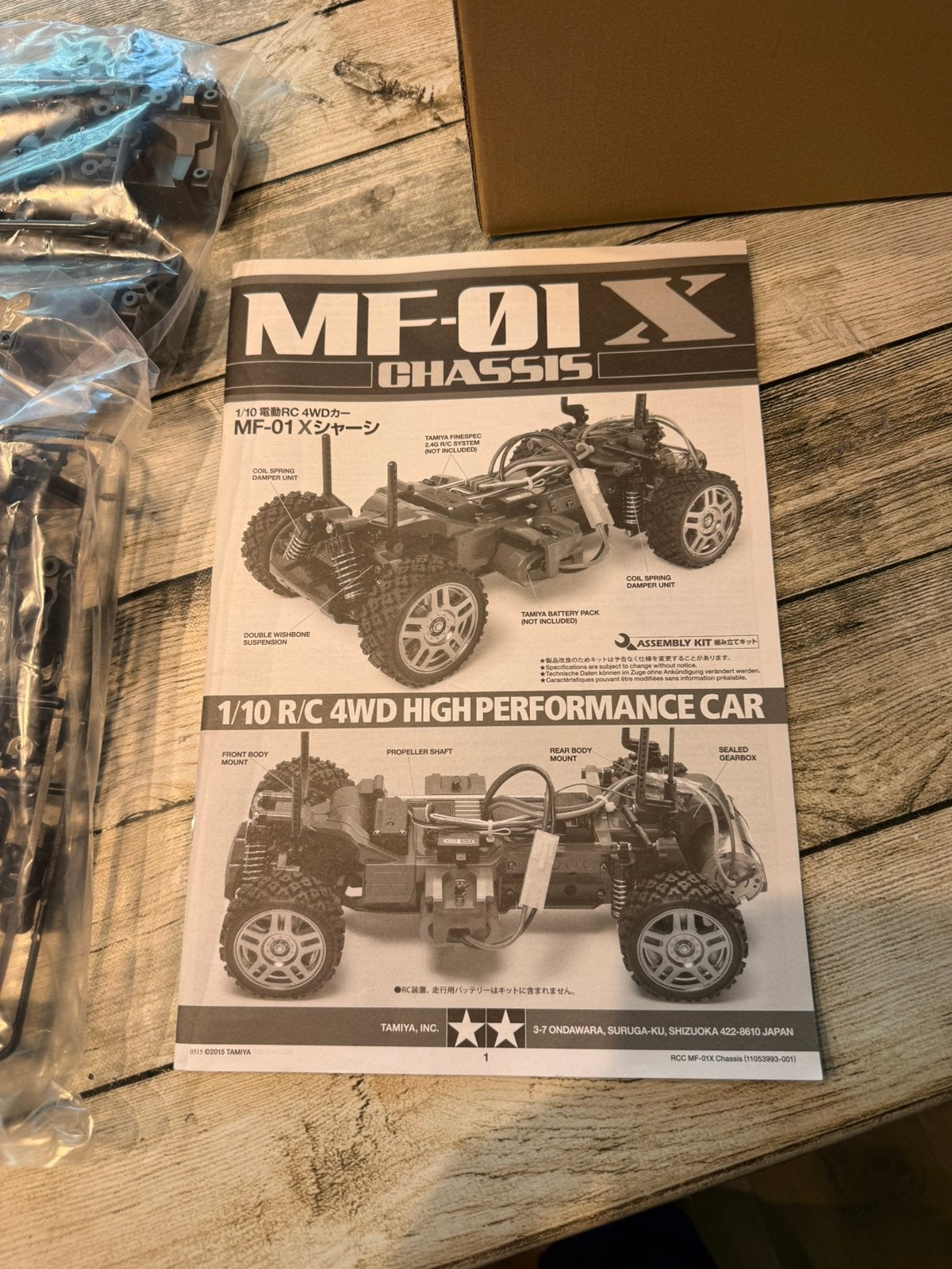 Tamiya MF-01X chassis nieuw, Hobby en Vrije tijd, Ophalen of Verzenden