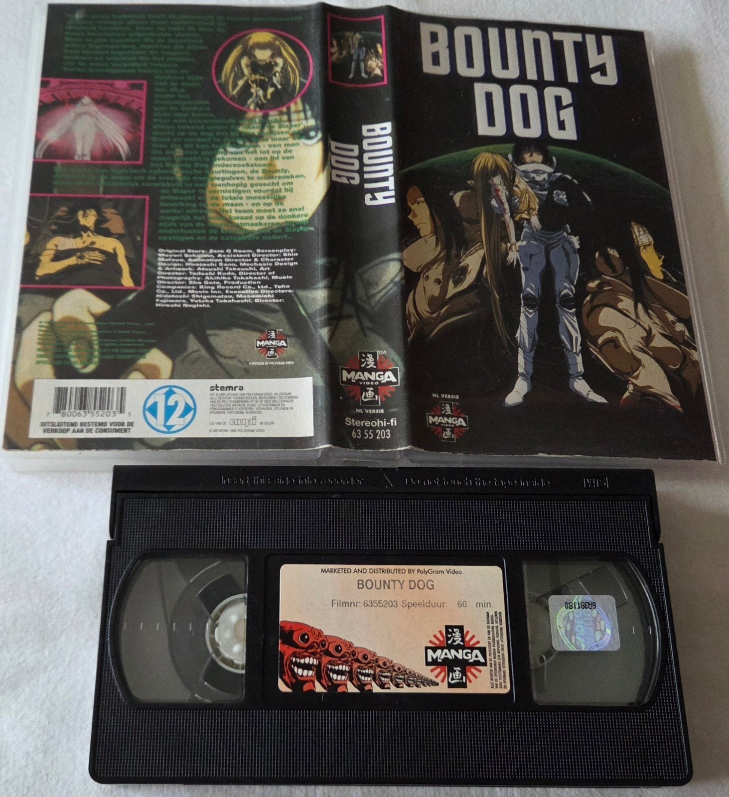 Manga Bounty Dog VHS Cartoon/Anime, Cd's en Dvd's, VHS | Film, Alle leeftijden, Ophalen of Verzenden, Gebruikt, Actie en Avontuur