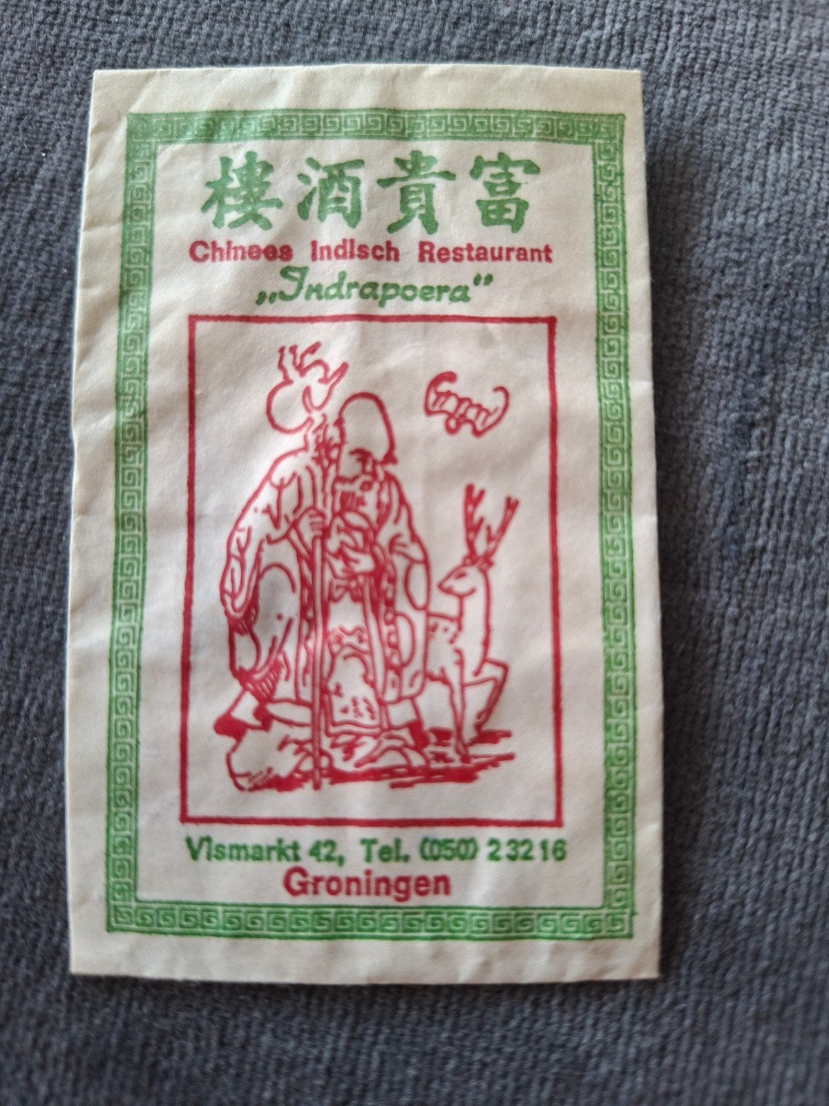 Groningen, "Indrapoera" chinees ind.rest., Verzenden, Nederland