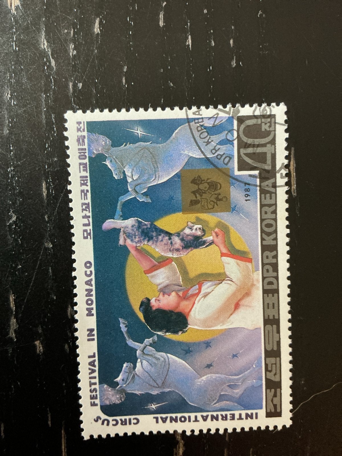 Noord-Koreaanse postzegel - Circus Festival Monaco 1987, Ophalen of Verzenden, Overige landen, Gestempeld