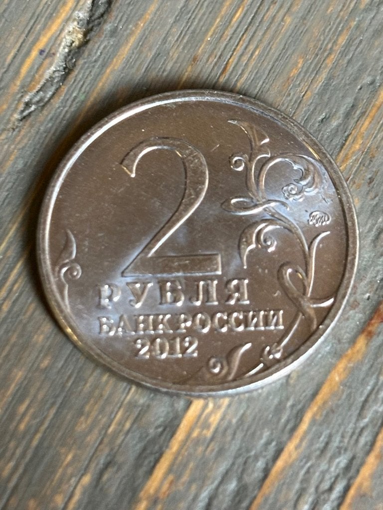 2 Roebel 2012 Rusland, Ophalen of Verzenden, Rusland, Losse munt