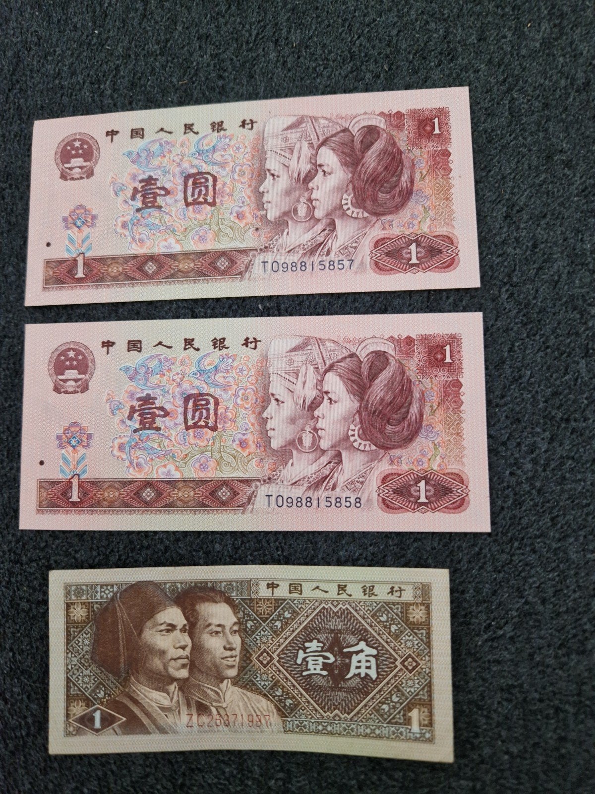3 Chinese bankbiljetten - 2 met aansluitend serienummer!, Ophalen of Verzenden