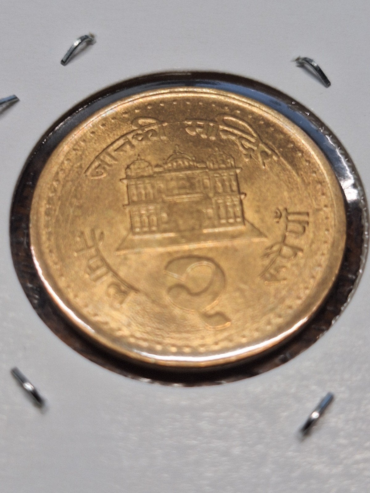 Nepal 2 rupees 1994, Ophalen of Verzenden, Zuid-Azië