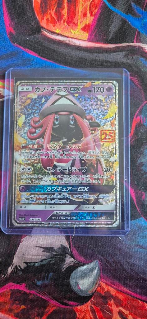 Pokémon kaart: Tapu Lele GX 25/25, Hobby en Vrije tijd, Verzamelkaartspellen | Pokémon, Nieuw, Losse kaart, Foil, Ophalen of Verzenden