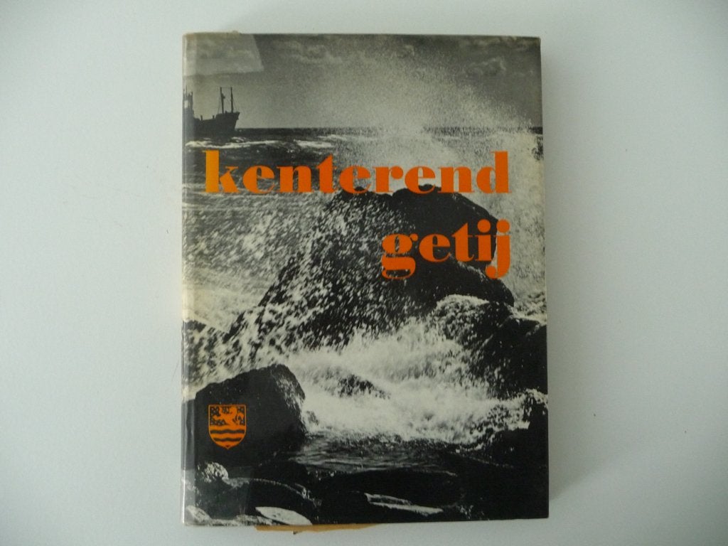 Boek KENTEREND GETIJ door M de Bruin, G. De Kok, M.Verburg, Ophalen of Verzenden, Gelezen, M.P. de Bruin