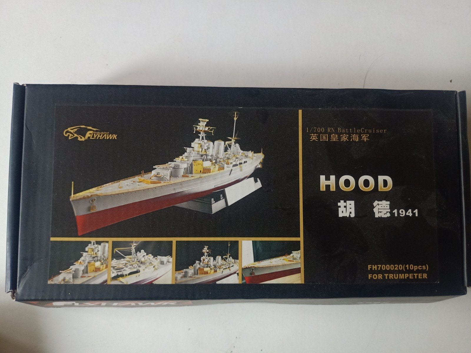 Flyhawk 1/700 HMS Hood 1941 Battlecruiser Modelbouw Kit, Hobby en Vrije tijd, Modelbouw | Boten en Schepen, Ophalen of Verzenden