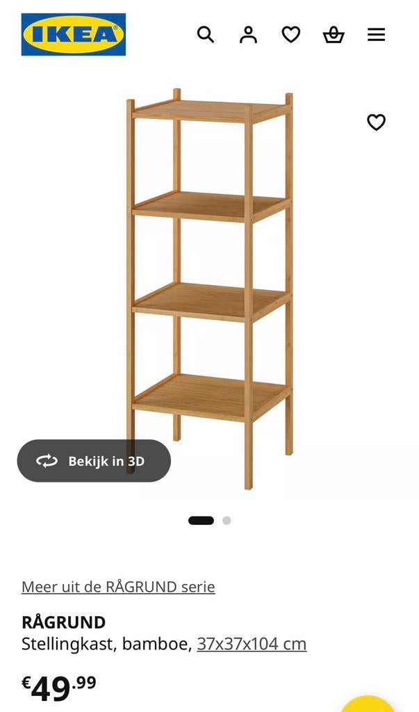 Ikea badkamerkastje bamboo, Ophalen, Gebruikt