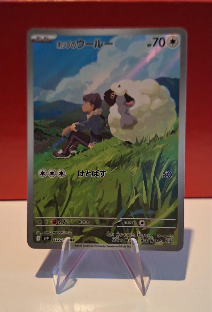 Pokemon, Ophalen of Verzenden, Zo goed als nieuw