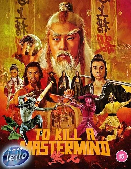 Blu-ray: To Kill a Mastermind, L.E. (1979 Wei-Hao Teng) UKNN, Ophalen of Verzenden, Nieuw in verpakking, Actie