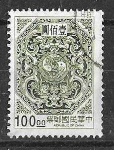 Taiwan Michel 2362 gestempeld, Postzegels en Munten, Ophalen of Verzenden, Gestempeld, Zuidoost-Azië