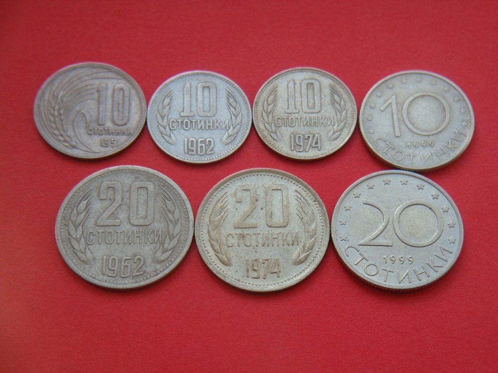 Kavel Bulgarije setje munten 10 en 20 Stotinki 1951 / 1999., Verzenden, Bulgarije, Setje