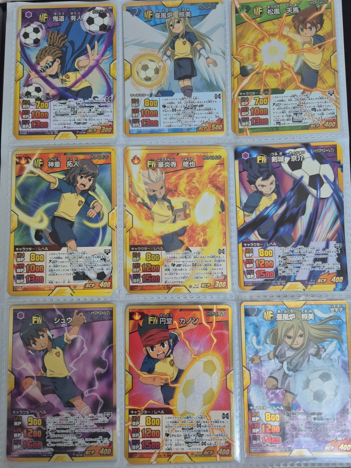 inazuma eleven GO trading card game cards, Ophalen of Verzenden, Nieuw