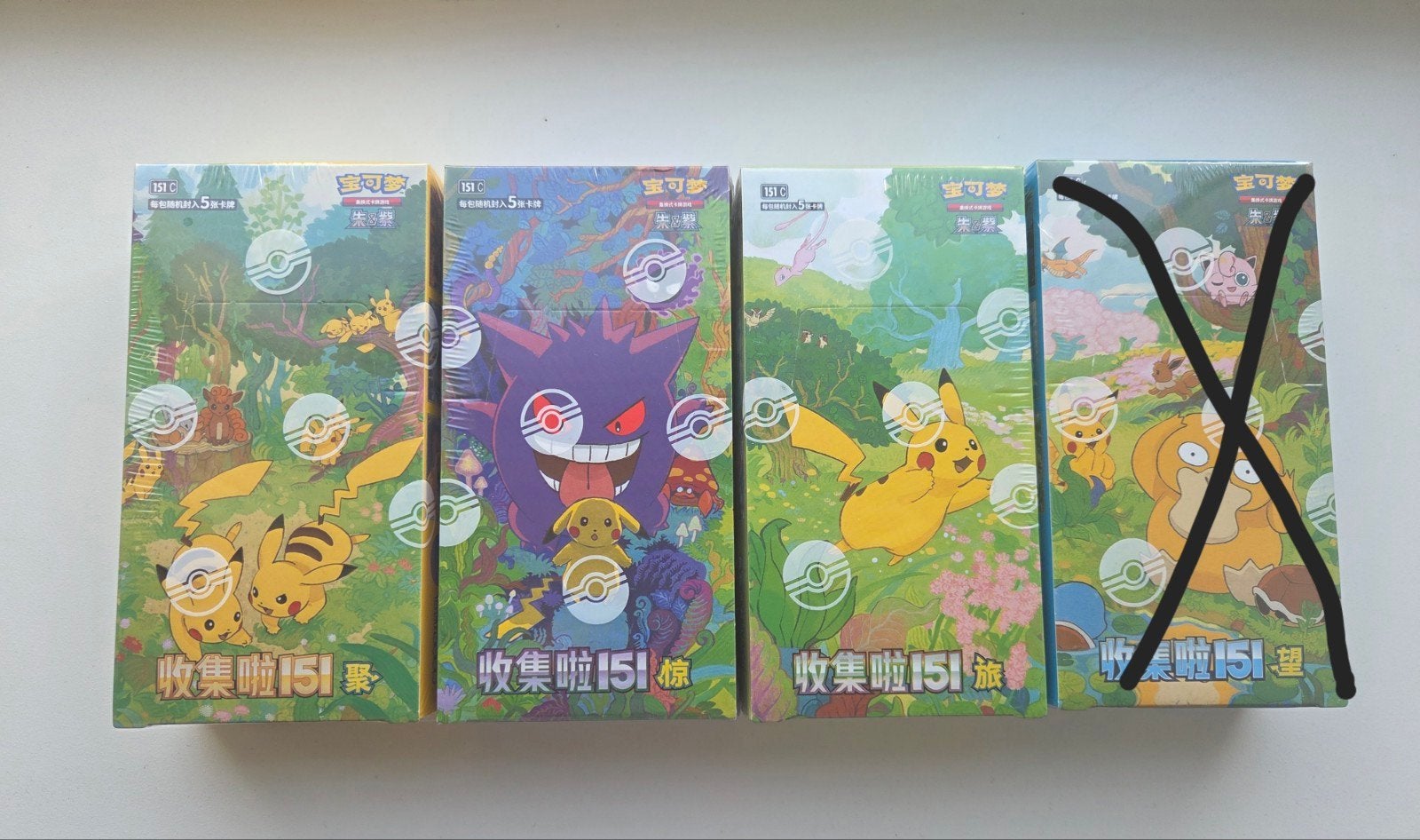 hele set Chinese 151, Ophalen of Verzenden, Nieuw, Boosterbox, Foil
