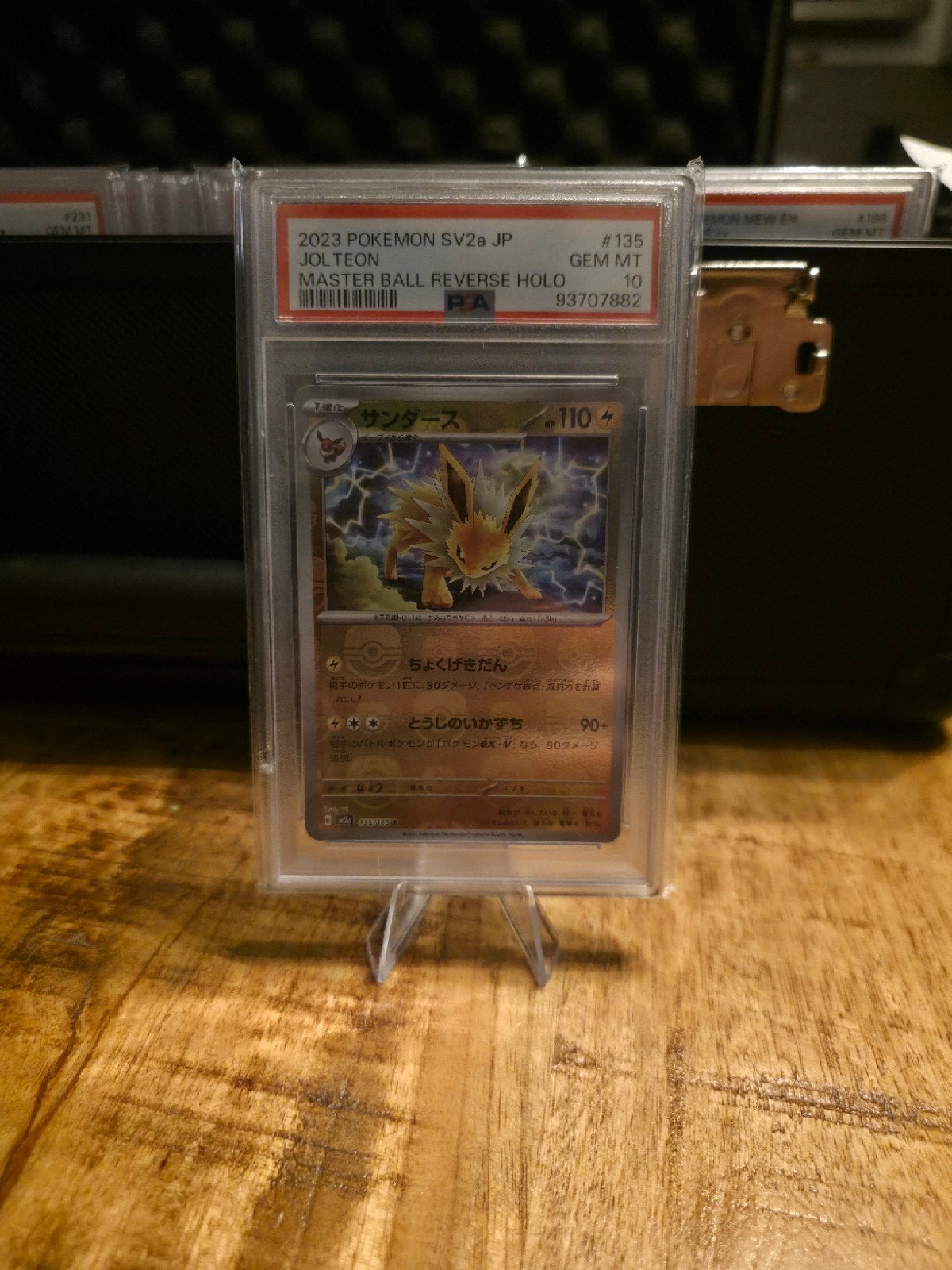 Jolteon SV2a JP Master Ball 135 PSA 10, Ophalen of Verzenden, Zo goed als nieuw