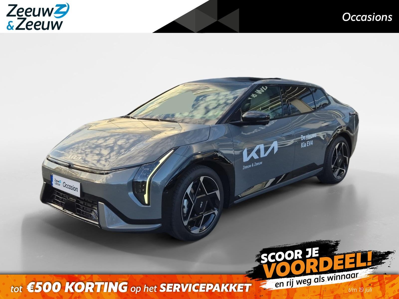 Kia EV4 GT-PlusLine 81.4 kWh | Climate Control | 360 Graden, Auto's, Kia, Bedrijf, Te koop, EV4, 360° camera, ABS, Achteruitrijcamera