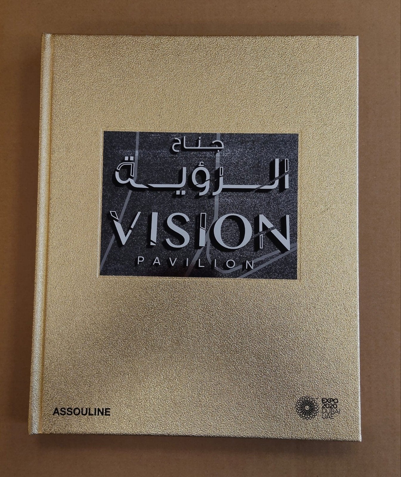 Assouline – Vision Pavilion (Expo 2020 Dubai) Koffietafelbo, Ophalen of Verzenden, Gelezen, Algemeen