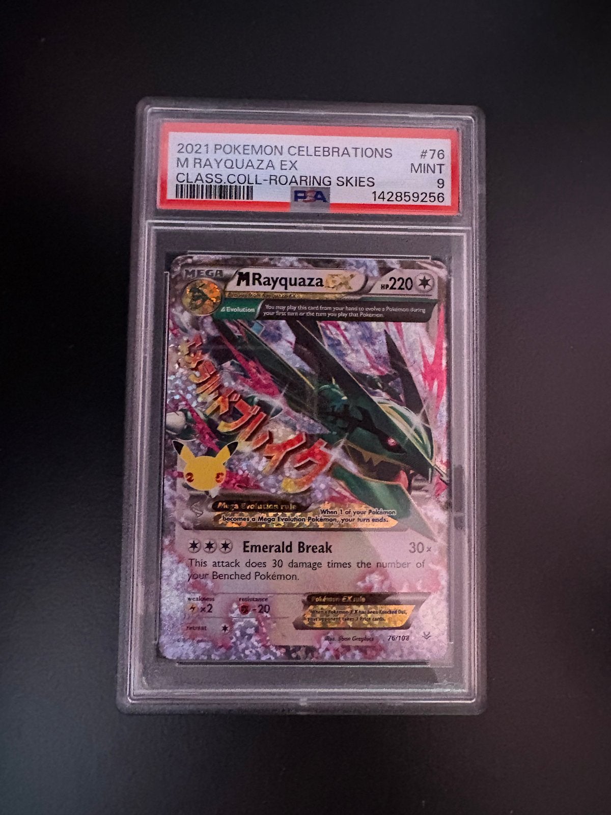 M Rayquaza EX Pokémon Celebrations PSA 9 Mint, Ophalen of Verzenden, Zo goed als nieuw, Losse kaart, Foil