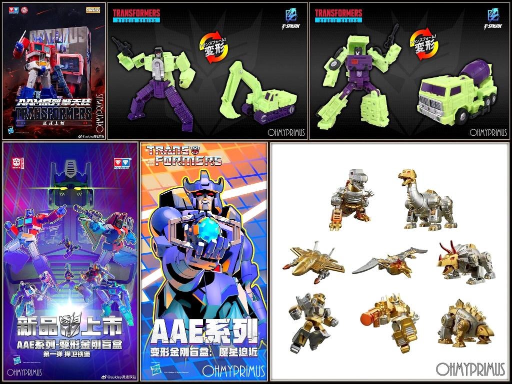 <𝗜𝗡 𝗦𝗧𝗢𝗖𝗞> Plamo Plastic Model Kit / Transformers, Verzenden, Nieuw