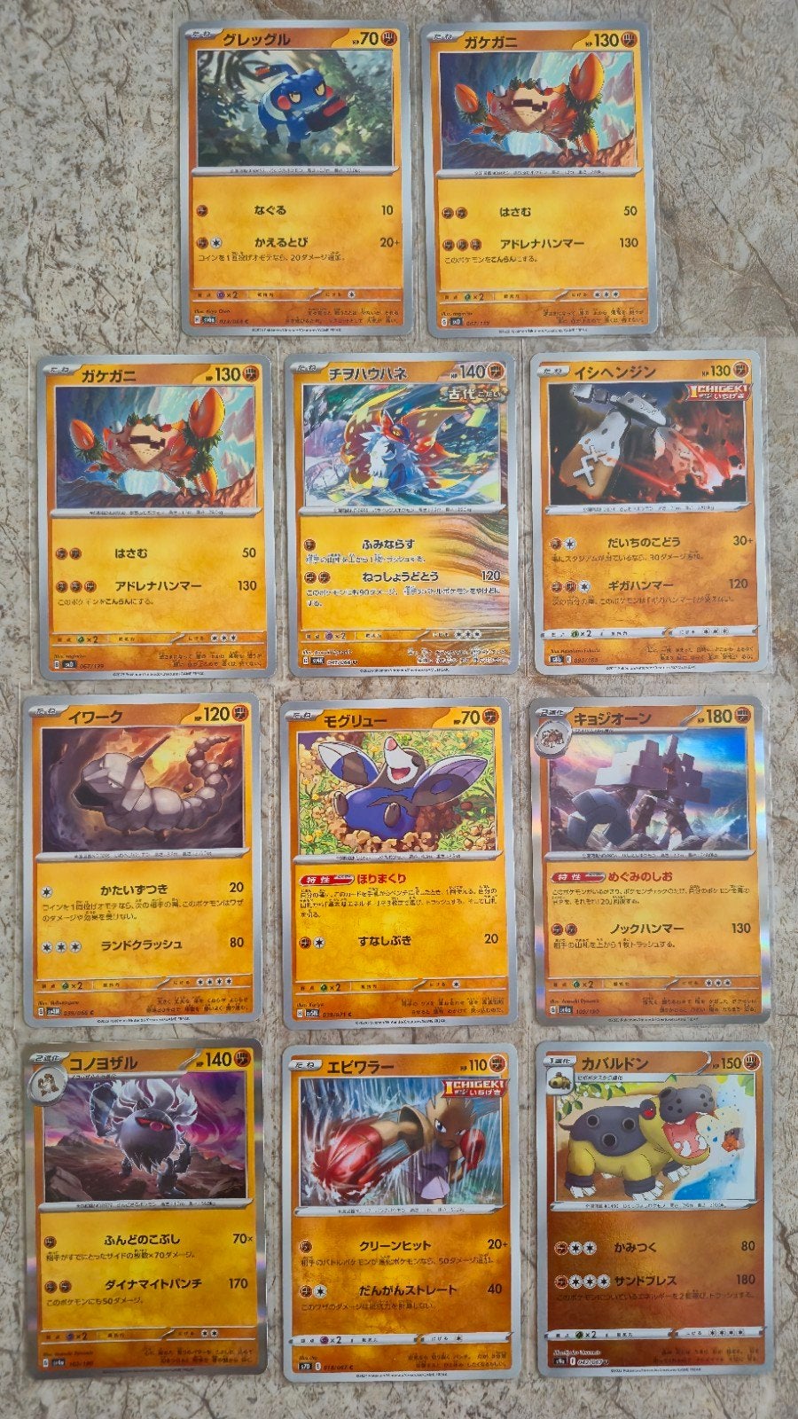 Pokémon kaarten Japans – 11 stuks –Annihilape, Onix, Hitmonc, Ophalen of Verzenden, Zo goed als nieuw, Meerdere kaarten