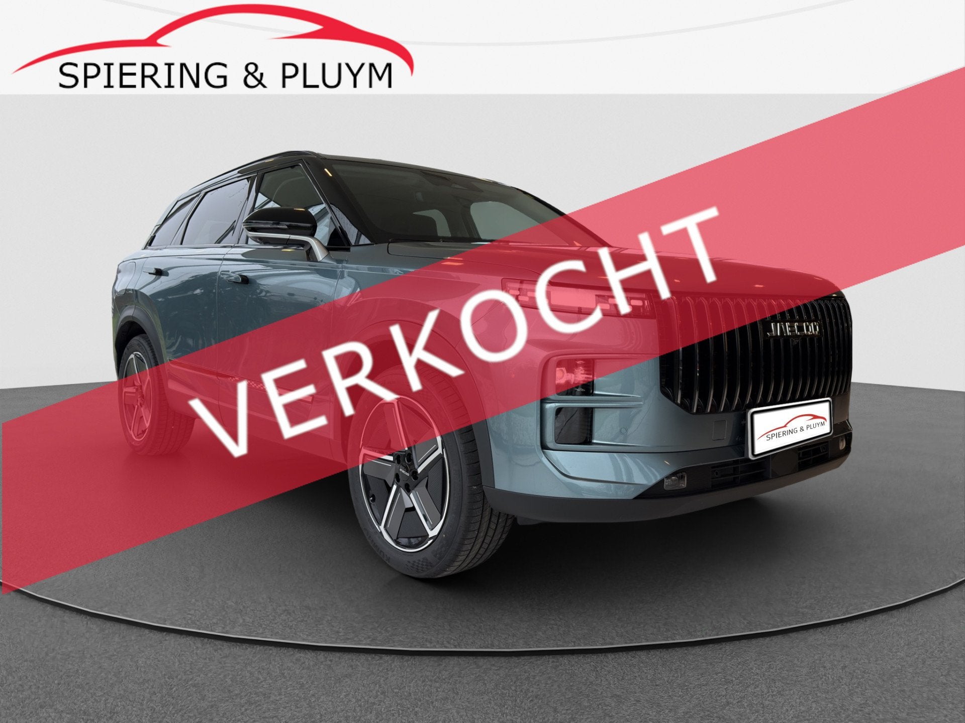 Jaecoo 7 1.5 GDI SHS-P Exclusive Demovoordeel! | 1200km rang, Auto's, 347 pk, Nieuw, SUV of Terreinwagen, 1500 kg